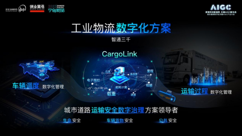 中国环保产品认证标志图片